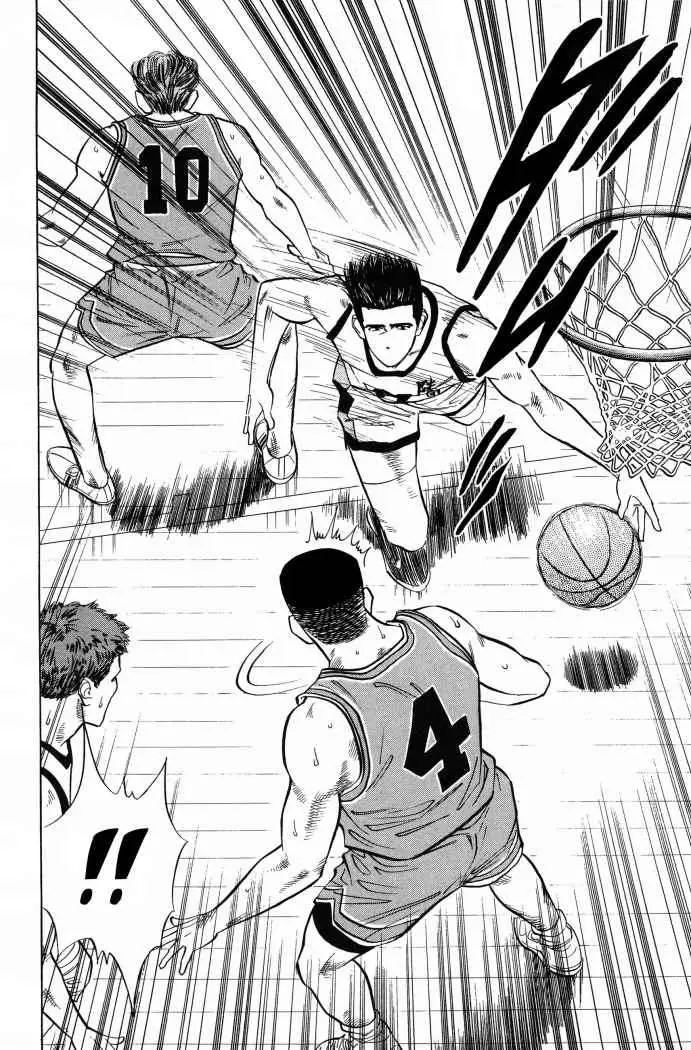 Slam Dunk capítulo 41, página 15