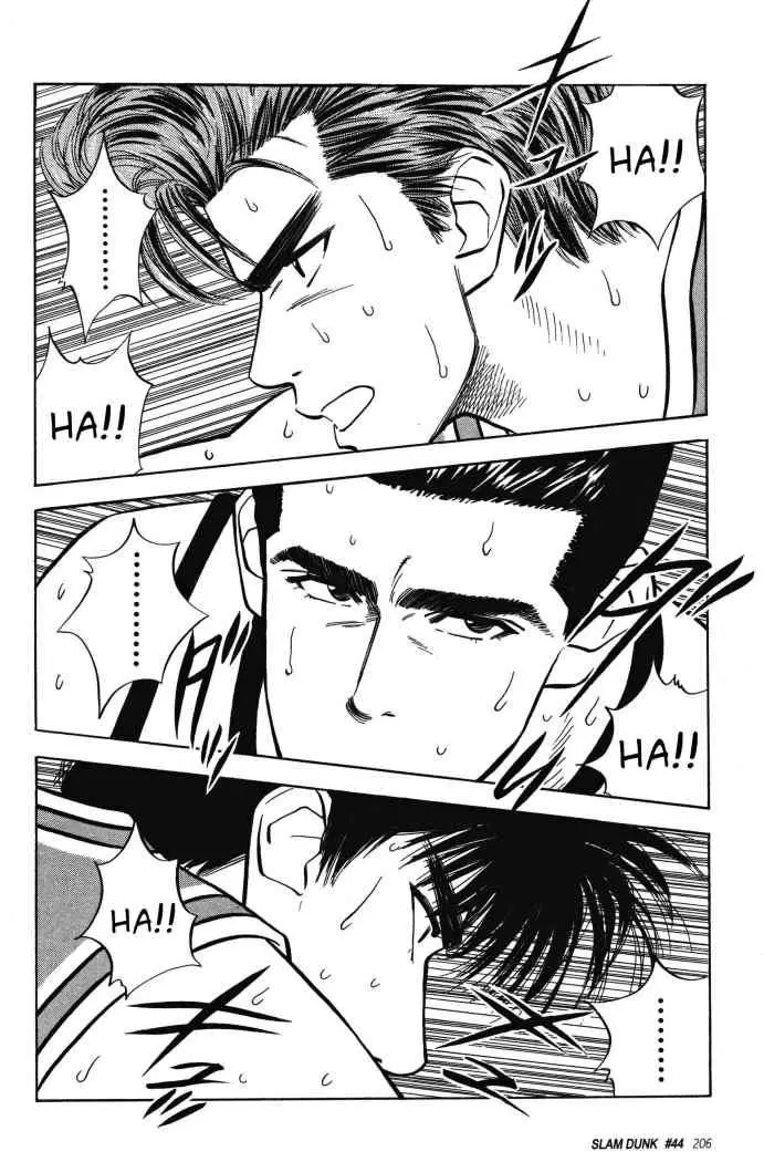 Slam Dunk capítulo 44, página 2