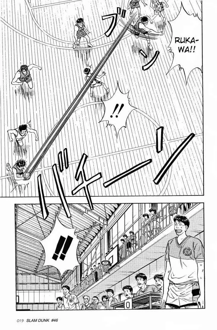 Slam Dunk capítulo 46, página 19
