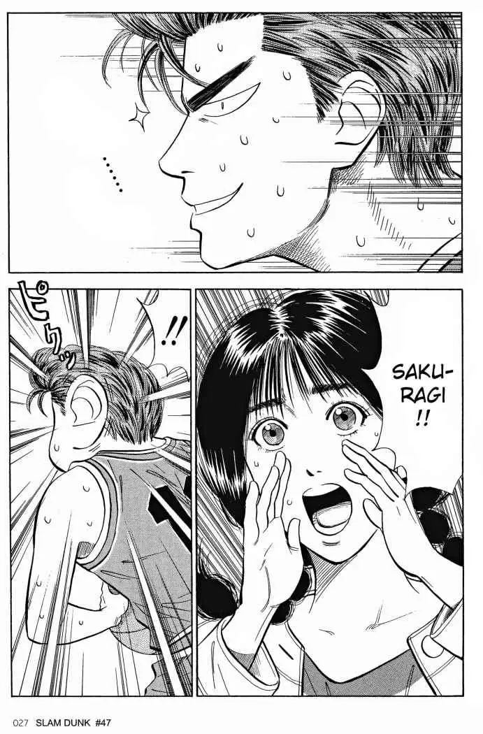 Slam Dunk capítulo 47, página 3