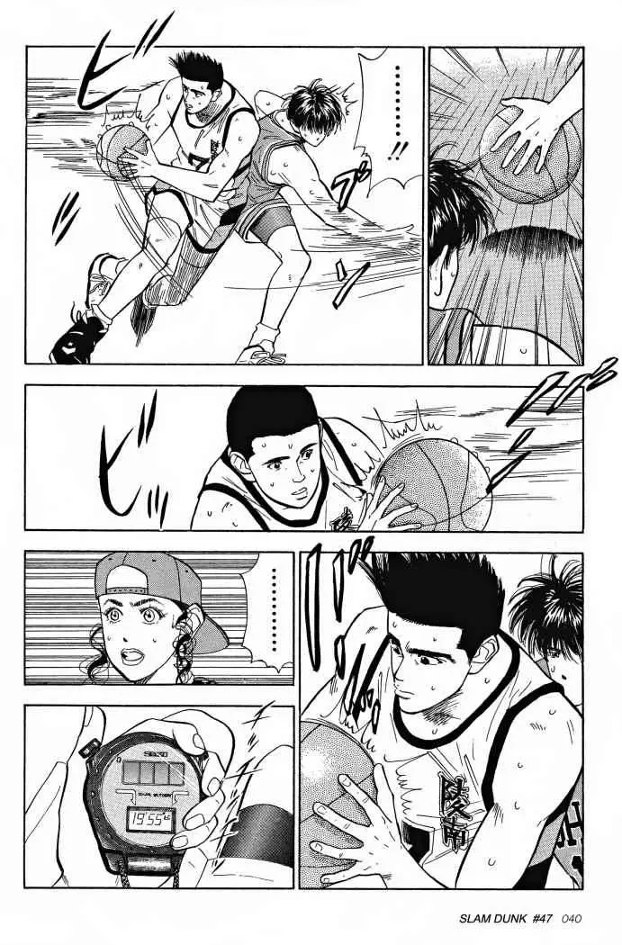 Slam Dunk capítulo 47, página 13