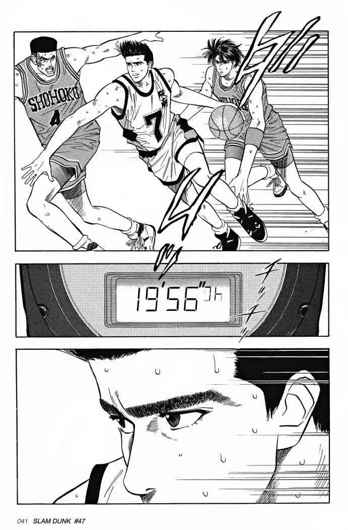 Slam Dunk capítulo 47, página 14