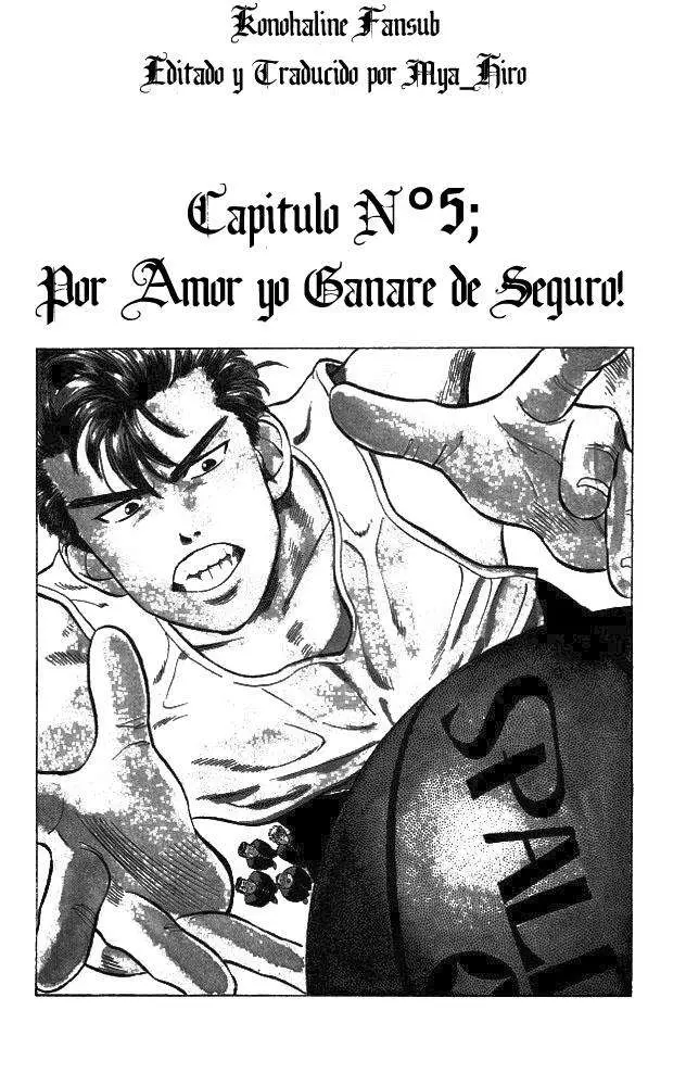 Slam Dunk capítulo 5, página 1