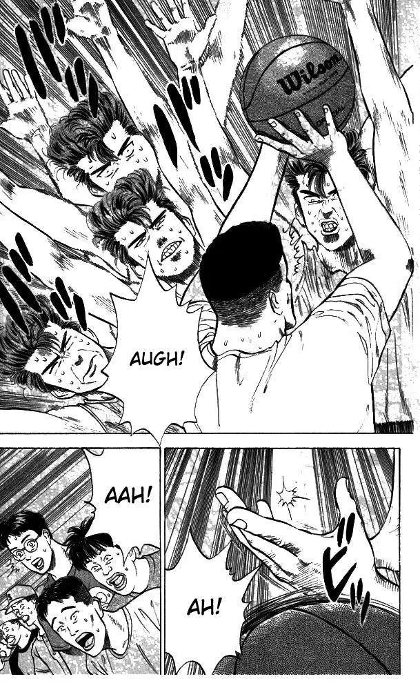 Slam Dunk capítulo 5, página 17