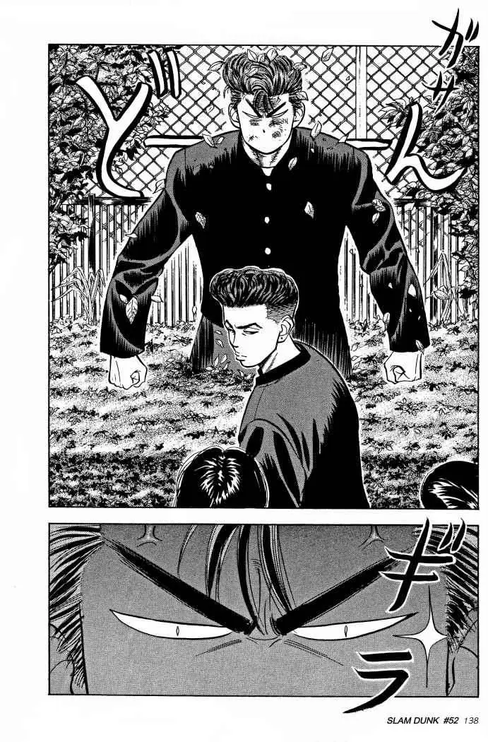 Slam Dunk capítulo 52, página 12