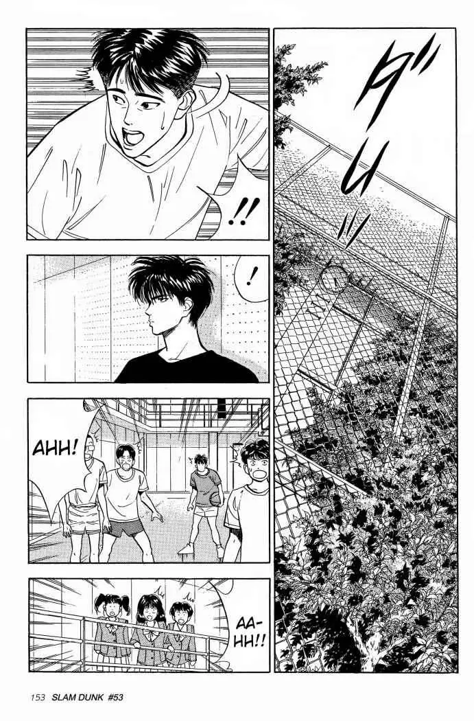 Slam Dunk capítulo 53, página 7