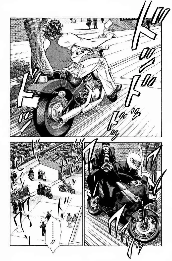 Slam Dunk capítulo 55, página 2
