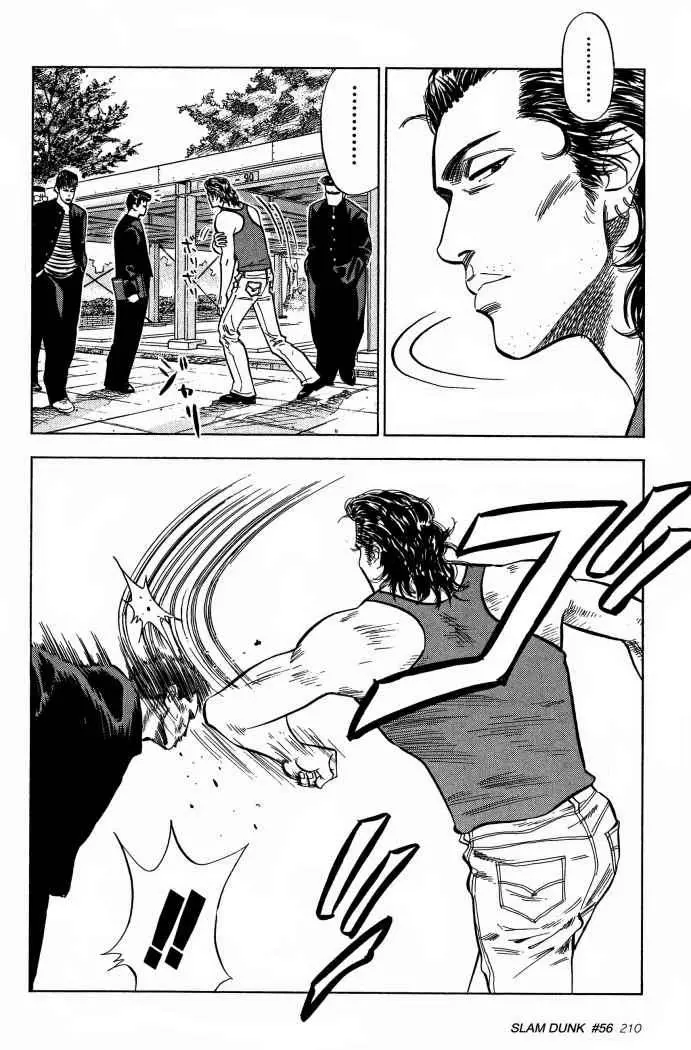 Slam Dunk capítulo 56, página 4