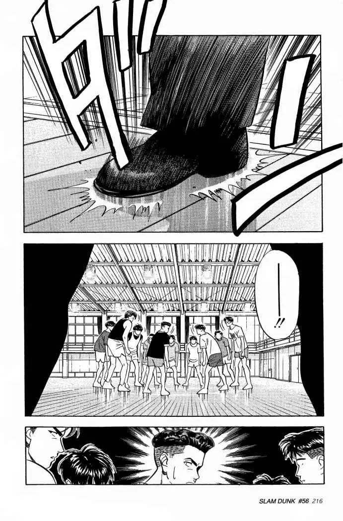 Slam Dunk capítulo 56, página 10