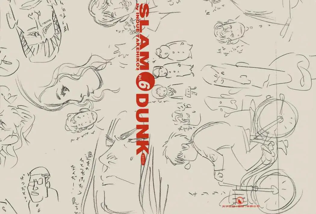 Slam Dunk capítulo 57, página 2