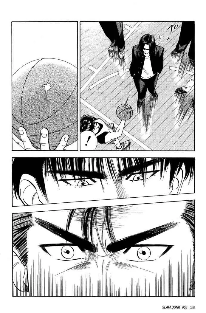 Slam Dunk capítulo 58, página 4