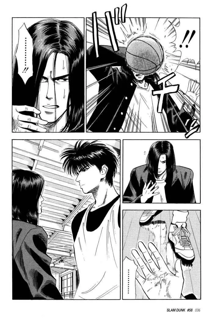 Slam Dunk capítulo 58, página 12