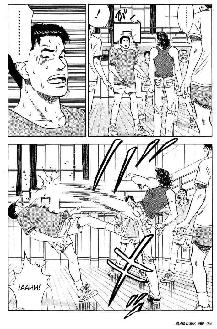 Slam Dunk capítulo 60, página 2