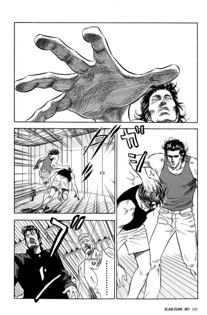 Slam Dunk capítulo 61, página 8