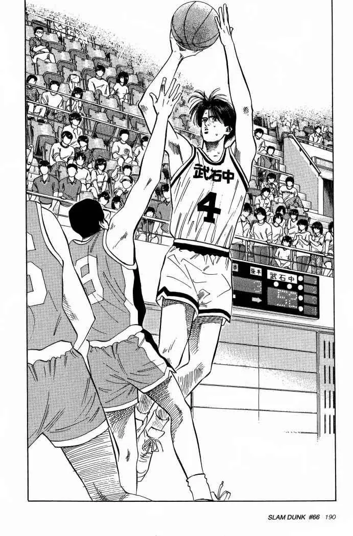 Slam Dunk capítulo 66, página 8