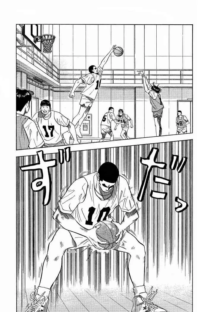 Slam Dunk capítulo 69, página 10