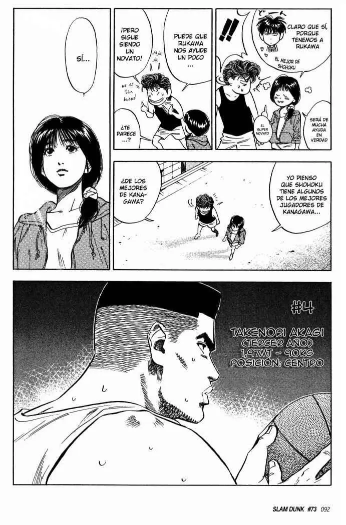 Slam Dunk capítulo 73, página 7