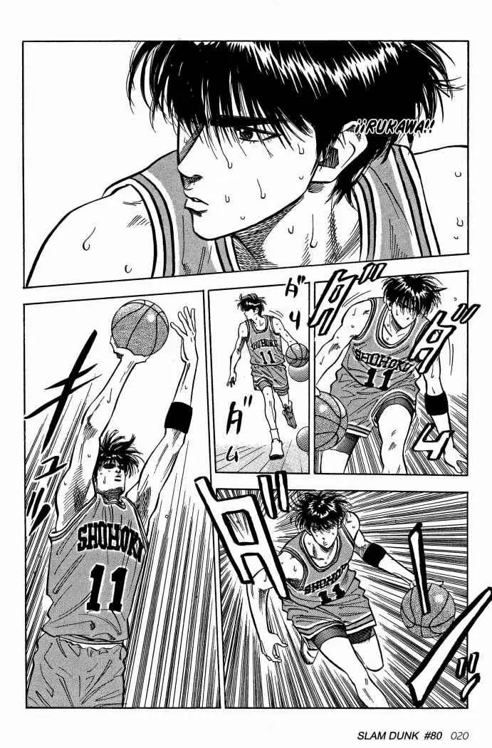 Slam Dunk capítulo 80, página 21