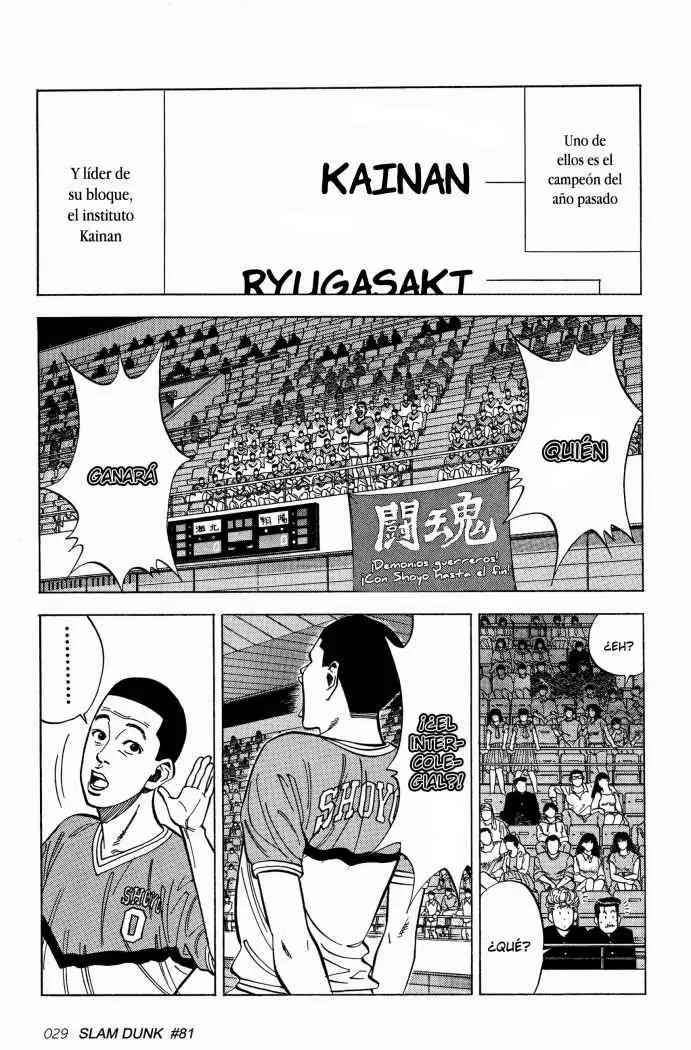 Slam Dunk capítulo 81, página 3