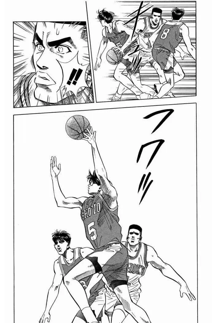 Slam Dunk capítulo 83, página 17