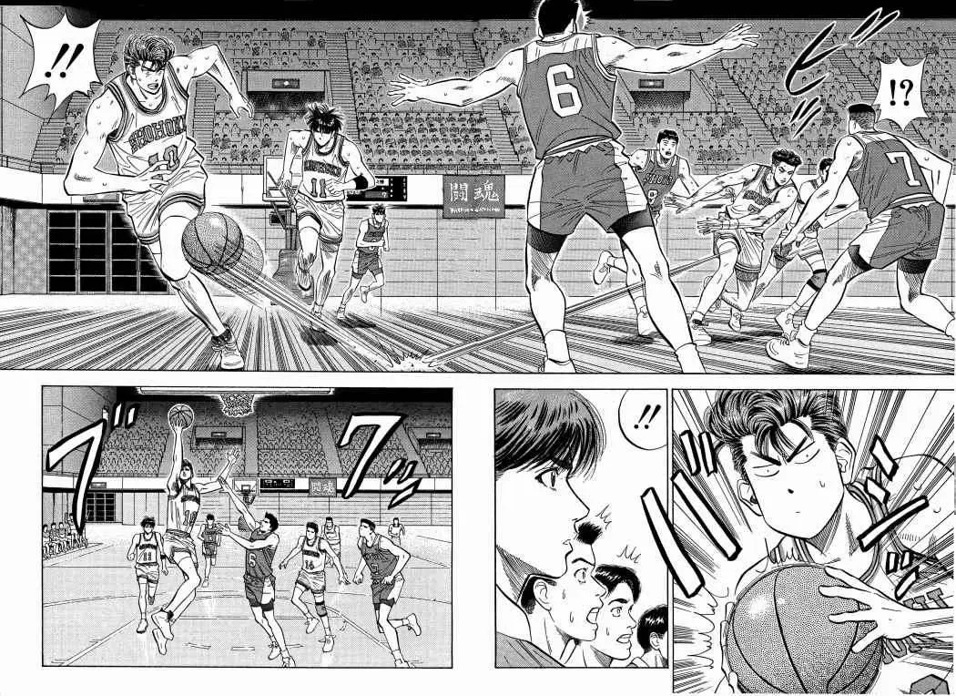 Slam Dunk capítulo 85, página 13