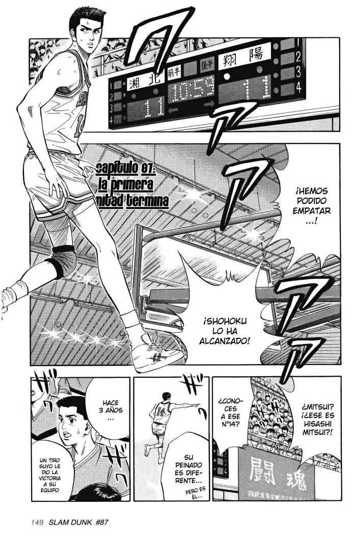 Slam Dunk capítulo 87, página 1