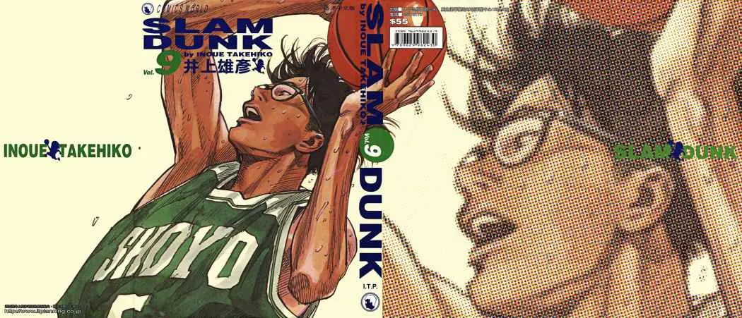 Slam Dunk capítulo 91, página 1