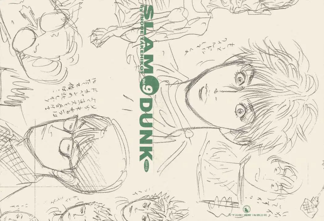 Slam Dunk capítulo 91, página 2