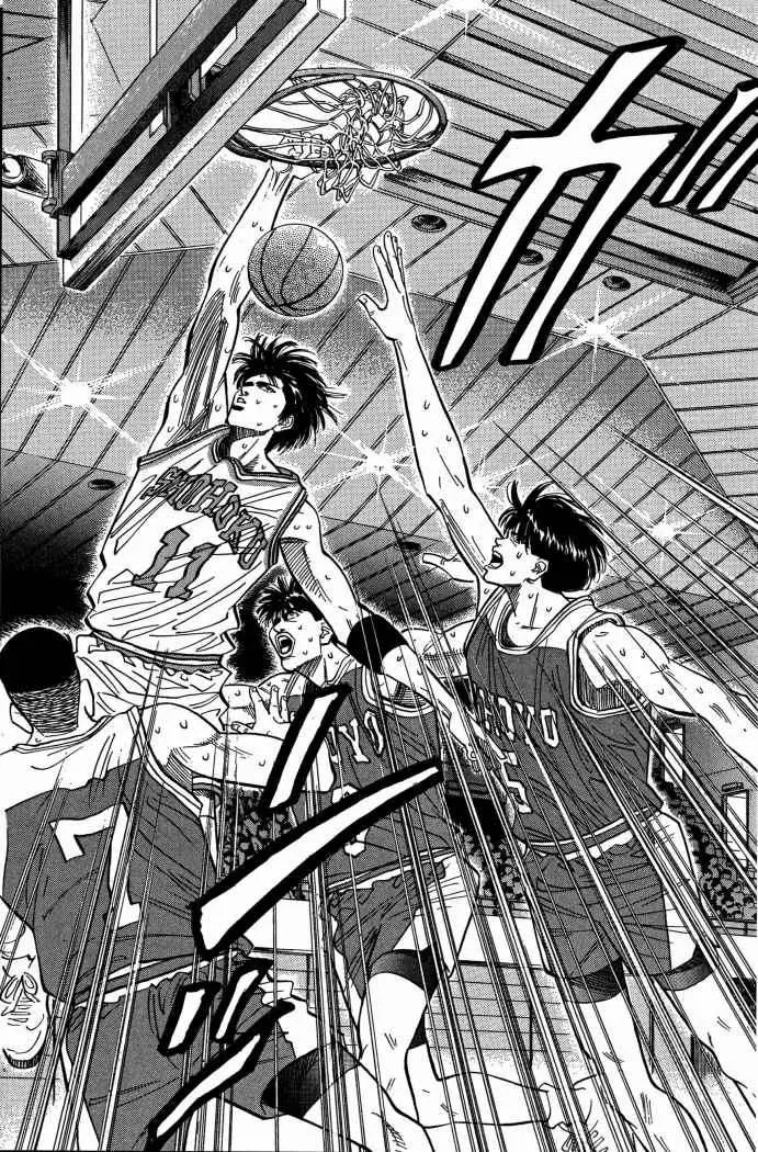 Slam Dunk capítulo 95, página 17