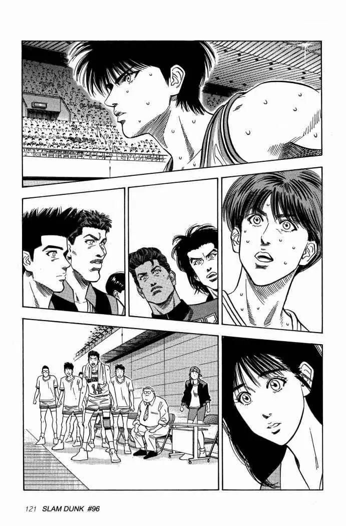 Slam Dunk capítulo 96, página 17