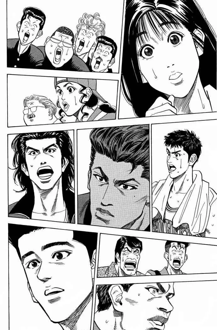 Slam Dunk capítulo 97, página 2