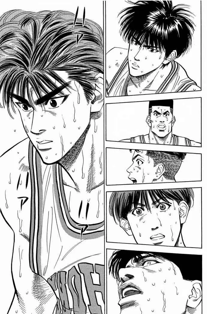 Slam Dunk capítulo 97, página 3