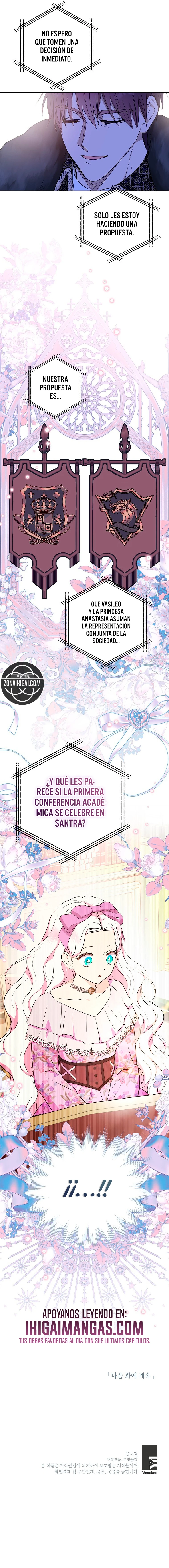 Sobreviviendo como una princesa ilegitima capítulo 122, página 16