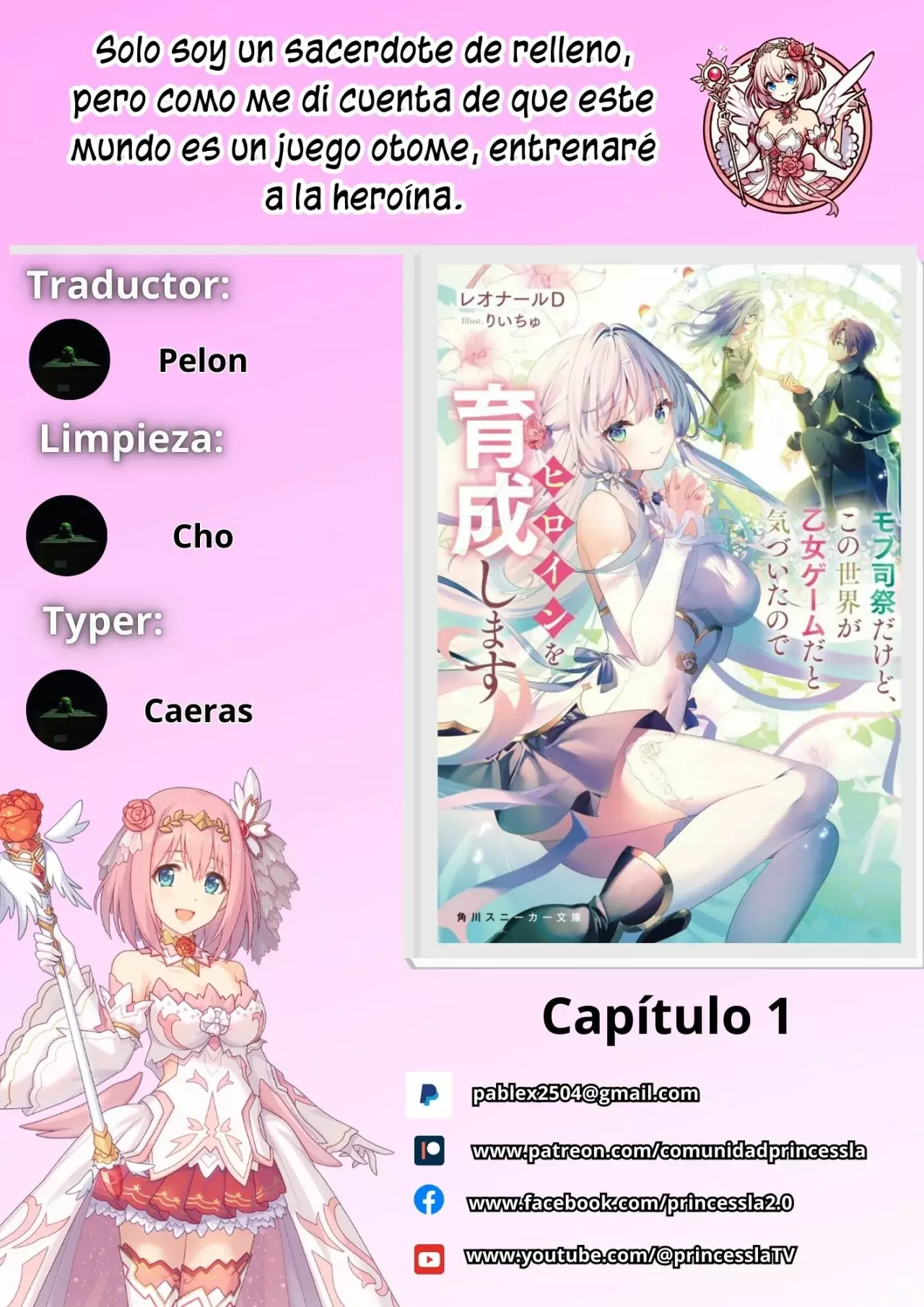 Solo dame un hijo capítulo 1, página 1