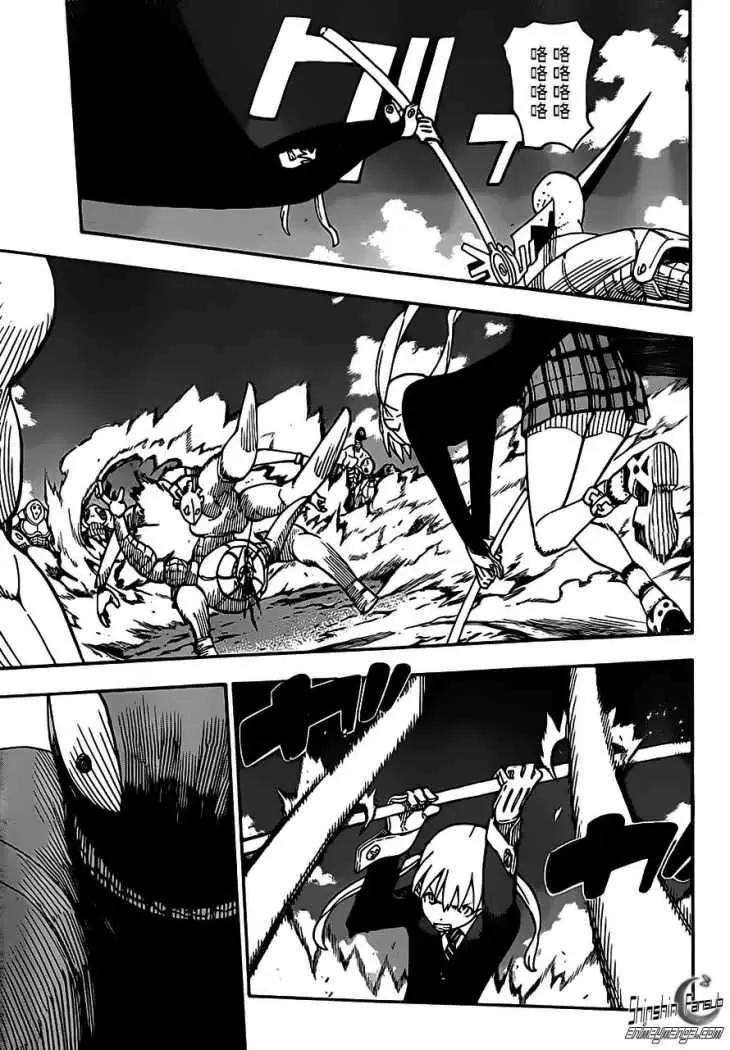 Soul Eater capítulo 101, página 6