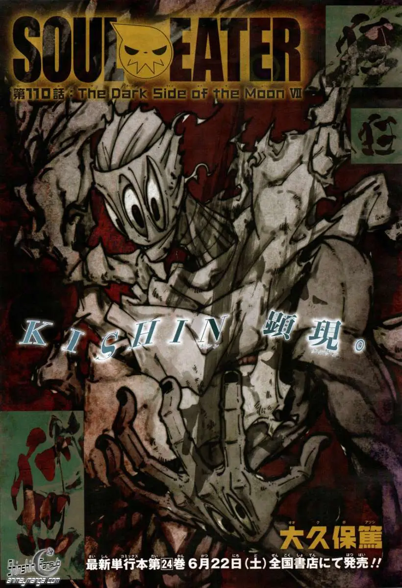 Soul Eater capítulo 110, página 2