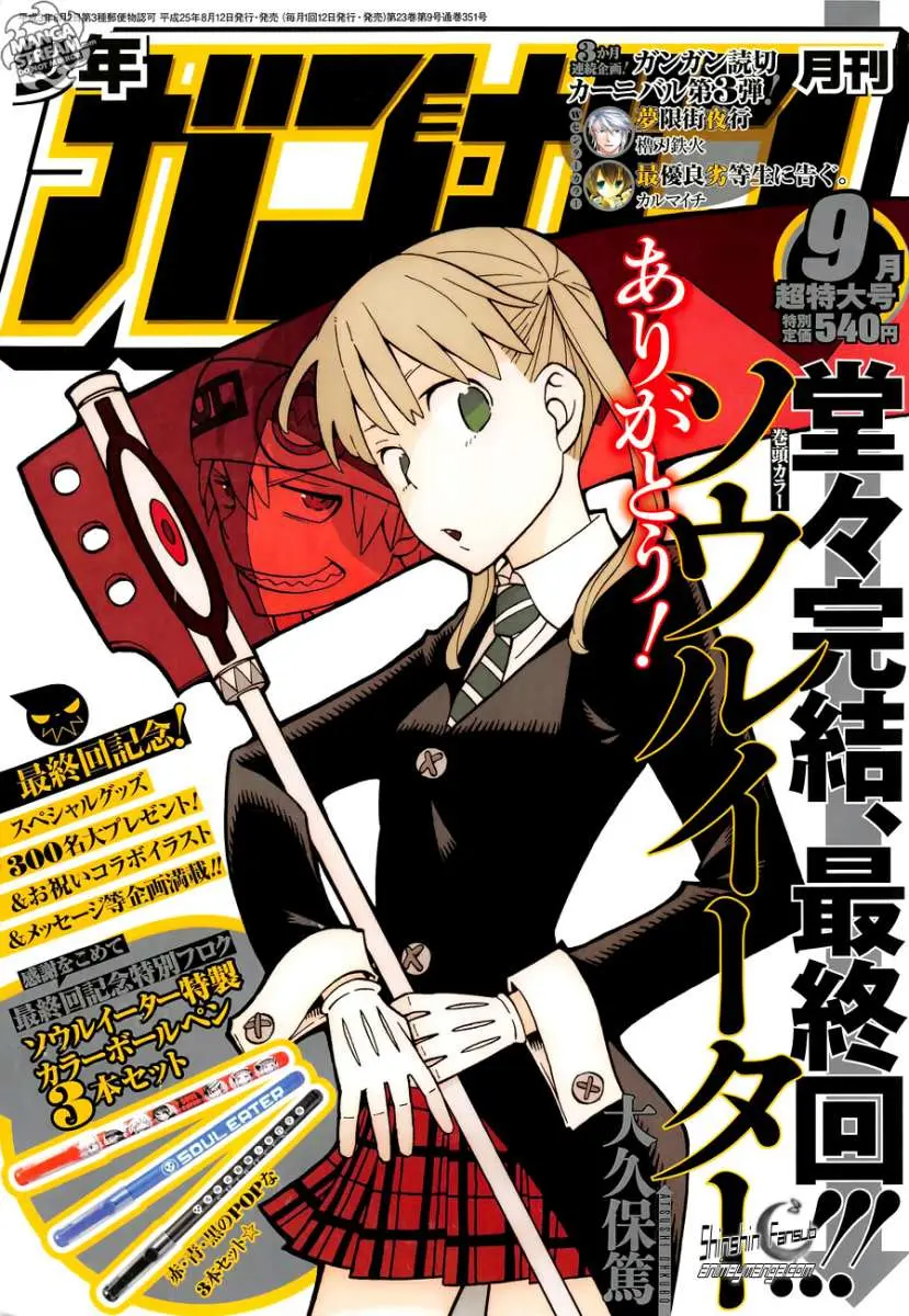 Soul Eater capítulo 113, página 2