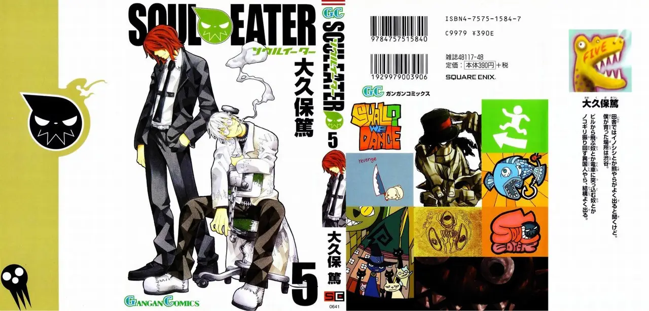 Soul Eater capítulo 15, página 1