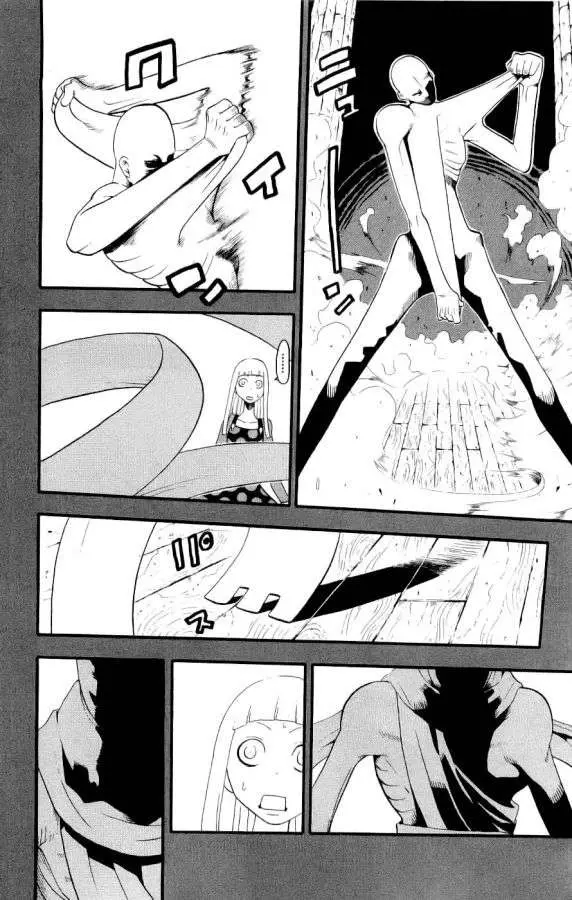 Soul Eater capítulo 22, página 12