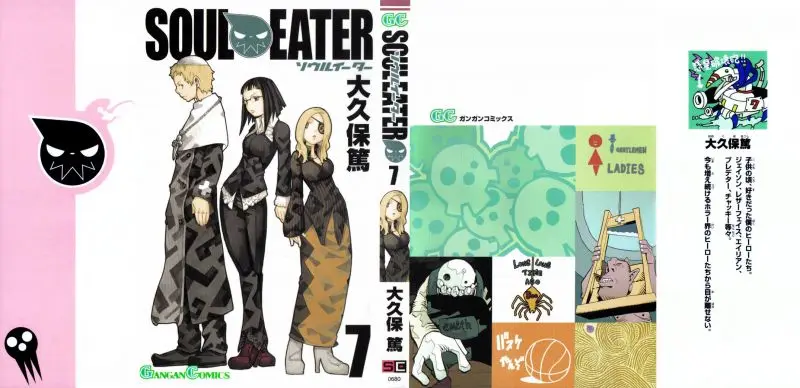 Soul Eater capítulo 23, página 1