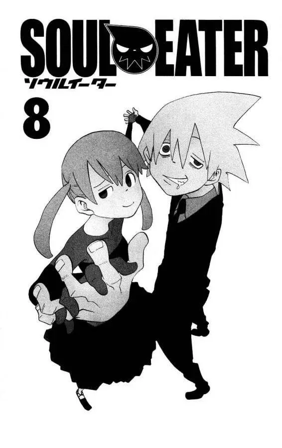 Soul Eater capítulo 28, página 3