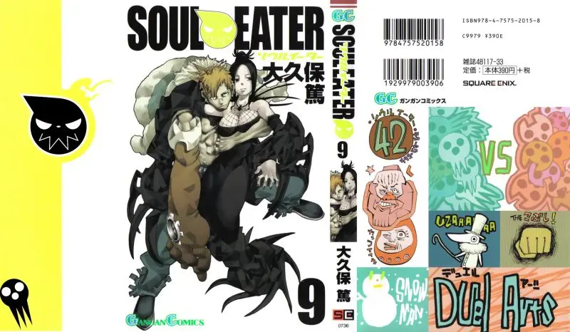 Soul Eater capítulo 32, página 1