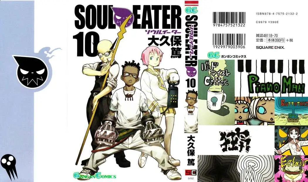 Soul Eater capítulo 36, página 1