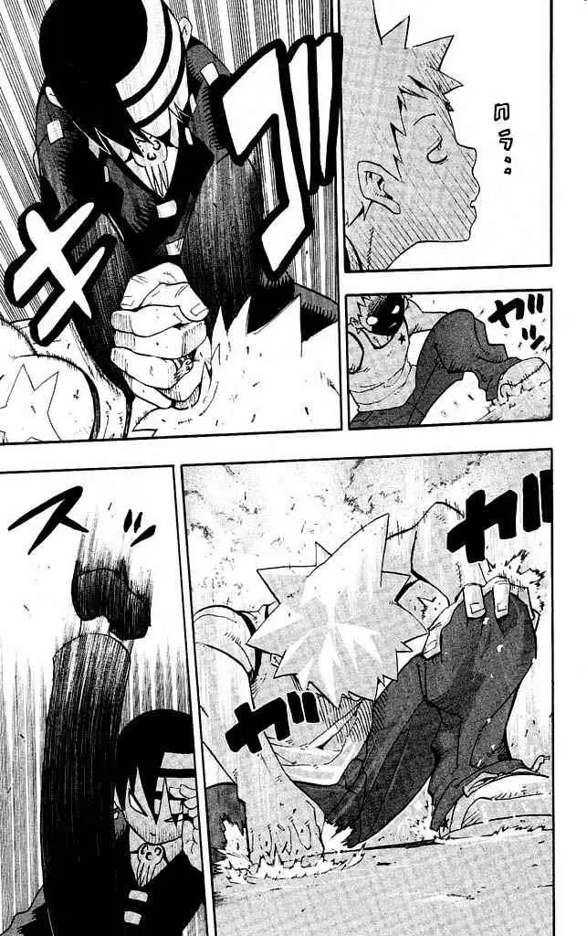 Soul Eater capítulo 39, página 16