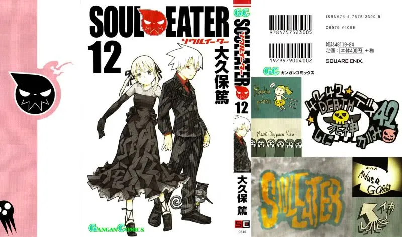 Soul Eater capítulo 45, página 1