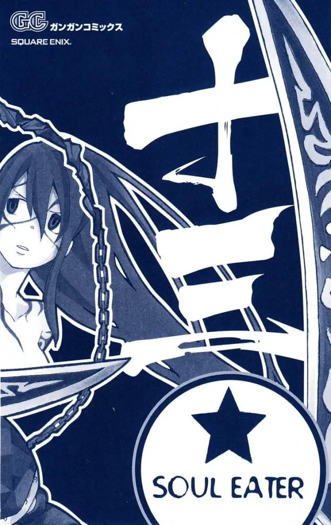 Soul Eater capítulo 49, página 3