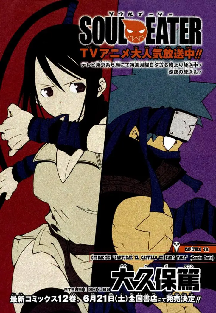 Soul Eater capítulo 49, página 8