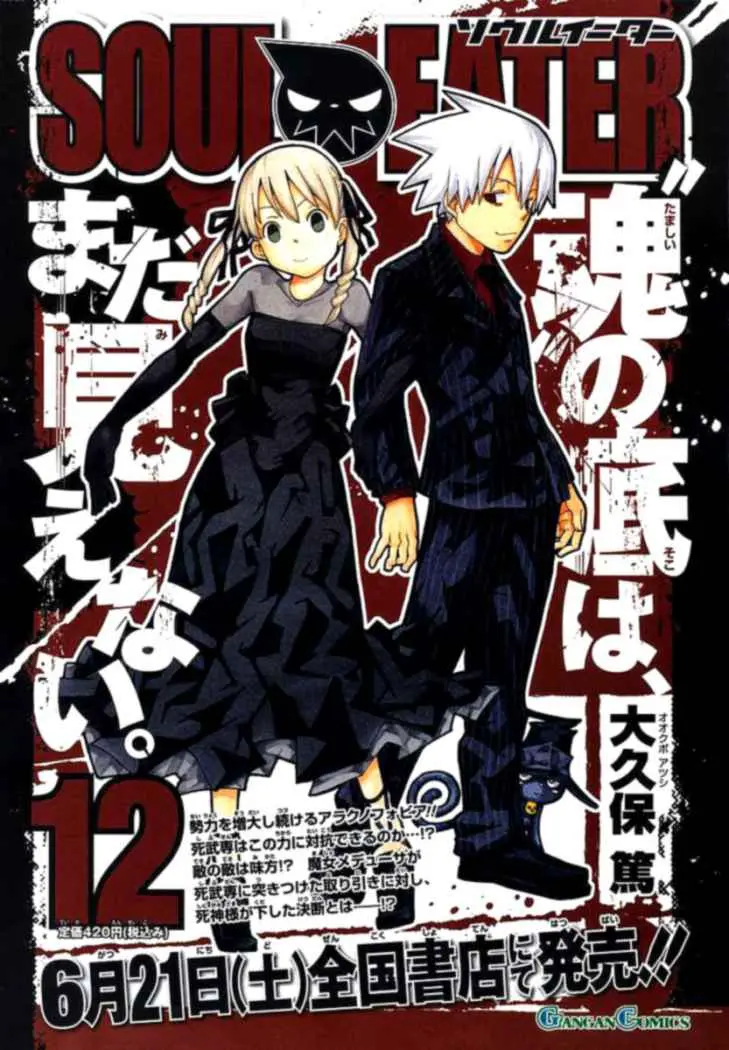 Soul Eater capítulo 50, página 40