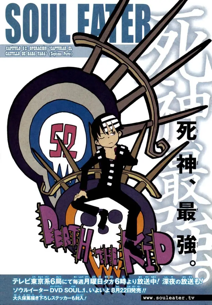 Soul Eater capítulo 52, página 1