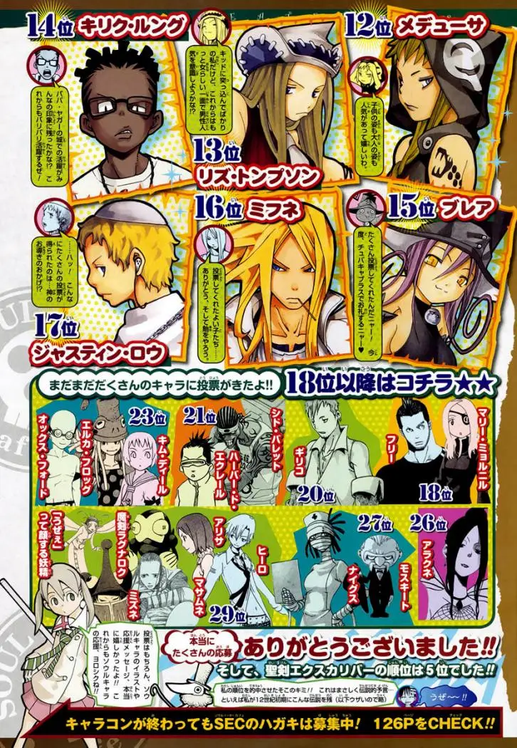 Soul Eater capítulo 53, página 38